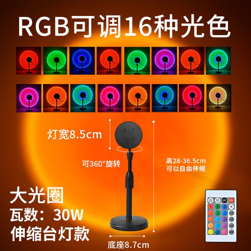 Đèn Chiếu Hình Trang Trí Ánh Sáng Mặt Trời Lặn Biển Nhỏ Gọn Nhẹ Cân Bằng Khung Ảnh Sau Khi Đi Nắng