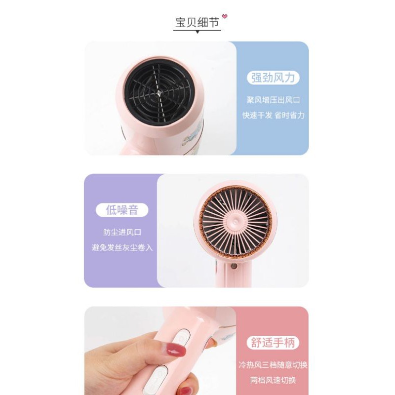 🎀Máy sấy tóc ion xanh bảo vệ tóc mềm mượt (Kèm đầu sấy tạo kiểu + Hình dán)🎀