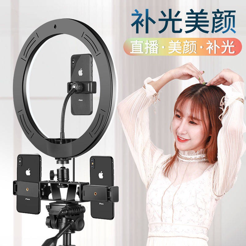Điện thoại di động, trực tiếp, khung đa chức năng, chân máy, ánh sáng tuyệt đẹp Lười biếng giường selfie, nhân vật quạt | BigBuy360 - bigbuy360.vn