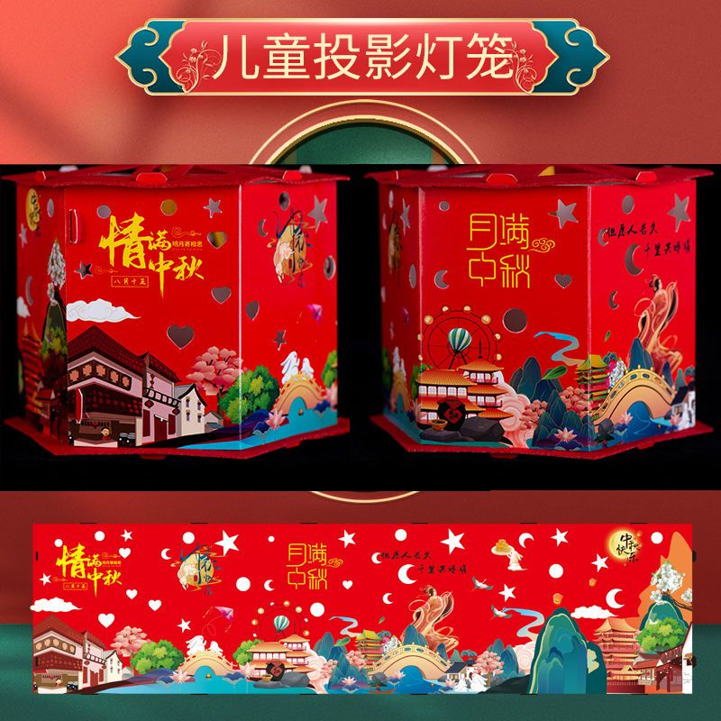 Set 2 Lồng Đèn Chiếu Hoạt Hình Phong Cách Trung Hoa