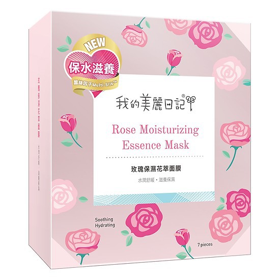 Mặt Nạ Dưỡng Ẩm Tinh Chất Hoa Hồng My Beauty Diary Rose Moisturizing Essence Mask (7 Miếng / Hộp)