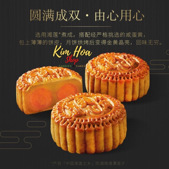 Bánh trung thu nhân hạt sen trắng 2 trứng MX white Lotus Seed paste Mooncake with 2 Egg Yolks 740g - MADE IN CHINA
