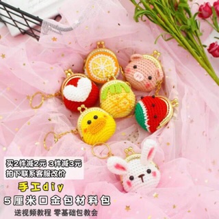 túi đựng tỏi