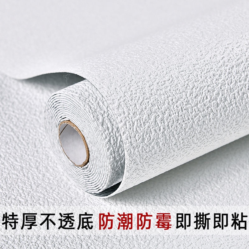 Miếng Dán Tường Bằng Xốp 3D Màu Trắng Trơn Tự Dính Chống Thấm Nước Chống Ẩm