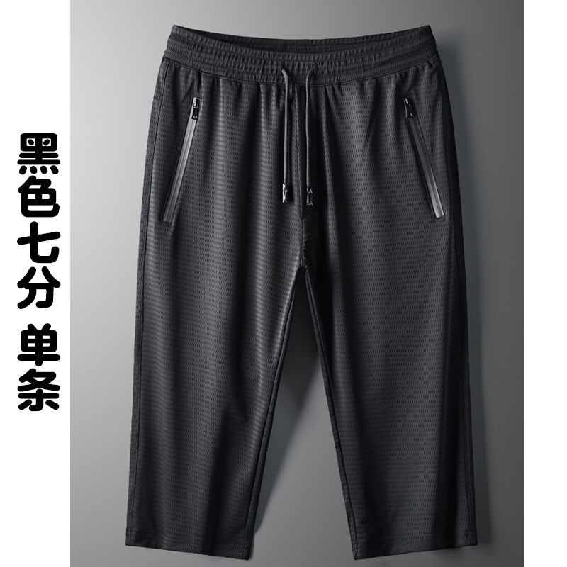 Summer Men's Ice Silk Short Pants Quick-Dry Pocket Zipper 5 Points Sports Pants Breathable Wearing Middle-Aged Dad 7 Fiv