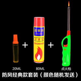 Bếp lửa, bếp lửa, bếp lửa, bếp lửa