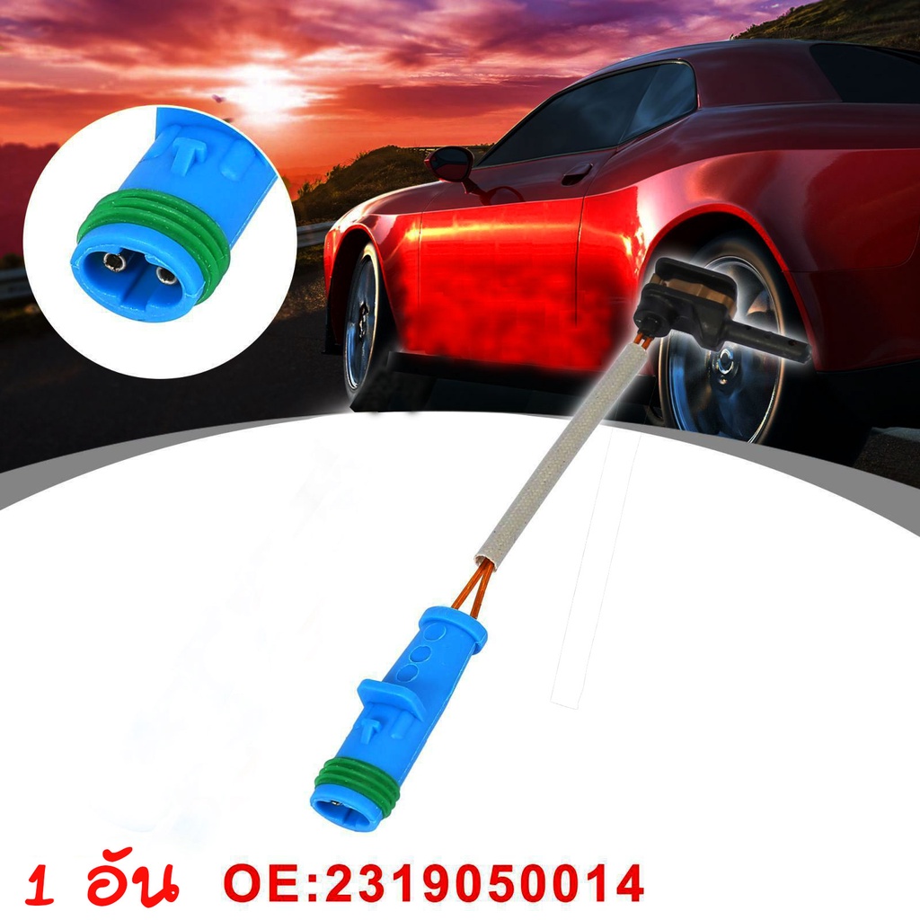 Cáp đèn cảnh báo cảm biến phanh đã hết hàng. Phía Trước Phía Sau Cho Benz W176 W156 W117 W205 W231 W
