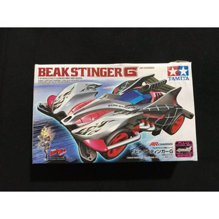 Xe Đua Lắp Ráp Tamiya  Beak Stinger G (AR)