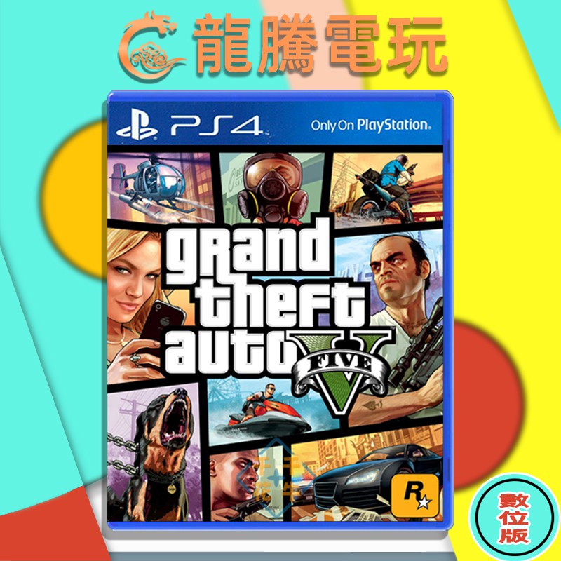 Máy chơi Game PS4 PS5 5 GTA5 chất lượng cao