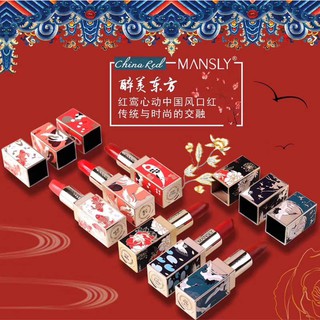 SON MÔI CỐ CUNG MANSLY