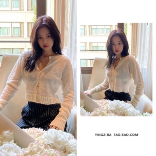 (Hình thật/Feedback) Set Quần tây kẻ sọc ống suông rộng và Áo khoác len Cardigan trắng đẹp xịn giống Jennie Blackpink