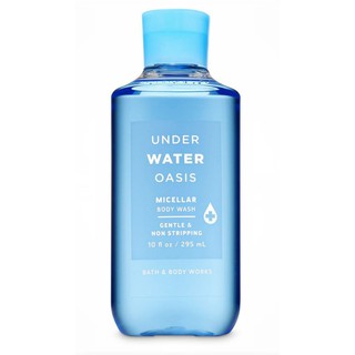 Gel tắm cao cấp Bath & Body Works Under water Oasis Micellar Body Wash 295ml (Mỹ)