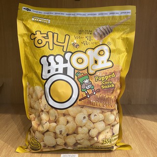 Bỏng ngô Bbongjyo Hàn quốc vị truyền thống 110g 225g