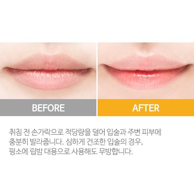 Prreti Lip Sleeping Mask - Mặt Nạ Ngủ Mật Ong Dành Cho Môi