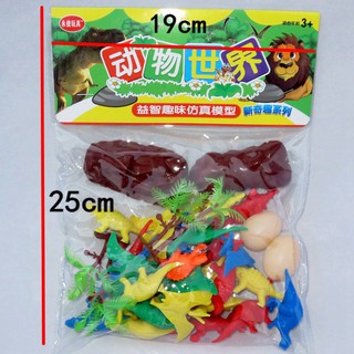 Túi Khủng Long Nhựa 6 Con