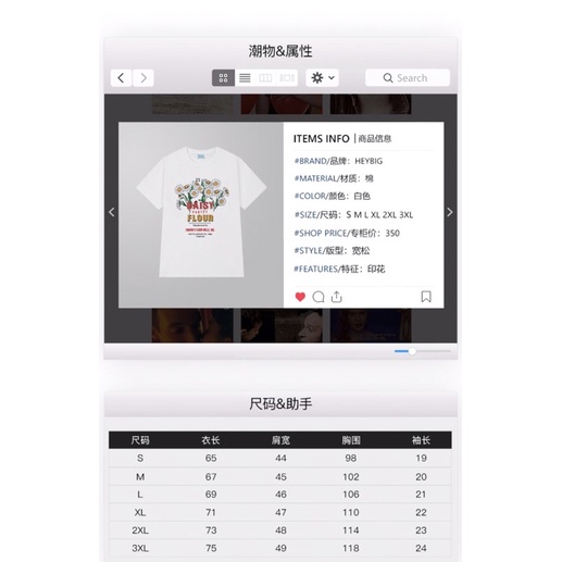 Áo phông nelly heybig sale (có sẵn) 19 daisy pabtey flour