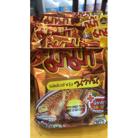 Mỳ ăn liền MAMA Tomyum hàng nội địa Thái | BigBuy360 - bigbuy360.vn