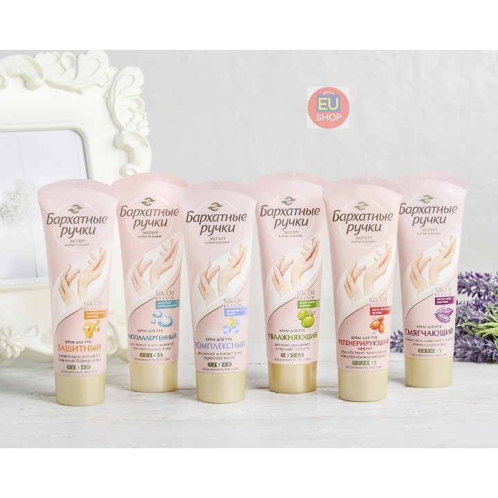 Kem tay lụa Silkyhands “số 05” ban đêm 80ml