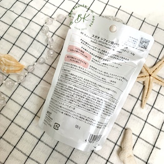 Phấn phủ Sugao Chiffon Powder SPF23/PA++ 4.5gr