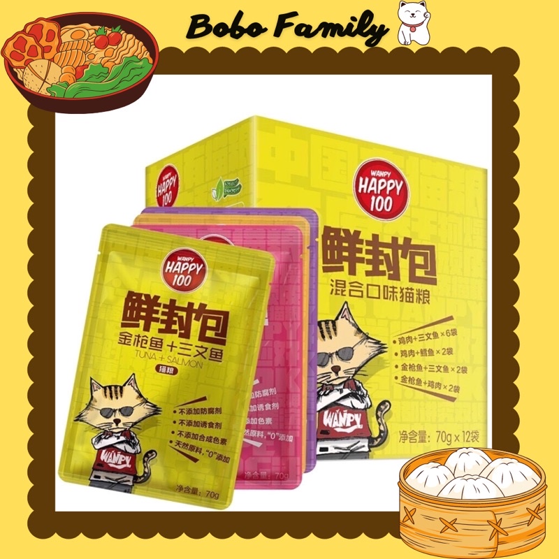 Pate wanpy happy 100 🐣 70g