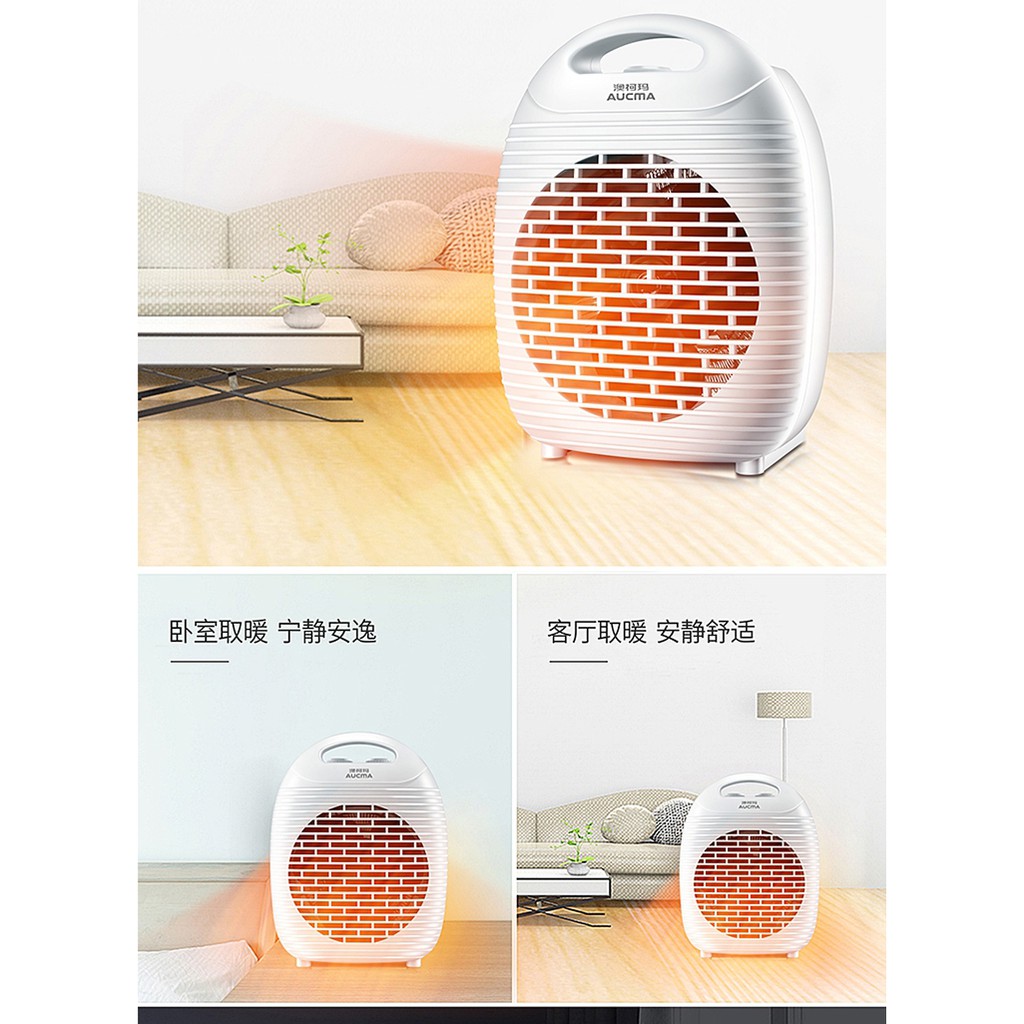 Quạt sưởi điều hòa hai chiều Aucma/DNF-X6- Hàng xuất Châu Âu