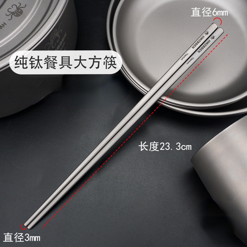 Đũa Hợp Kim Titan Trơn Màu Di Động Thân Thiện Với Môi Trường Mang Đi Du Lịch/Dã Ngoại/Cắm Trại Ngoài Trời Phong Cách Mới