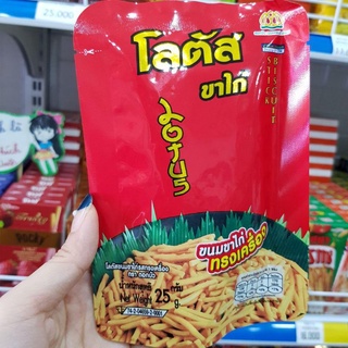 Snack que tăm Thái Lan gói 25g