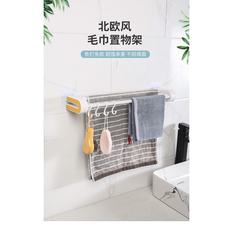 Giá Đôi Treo Khăn Gắn Tường Không Cần Khoan Tiện Dụng