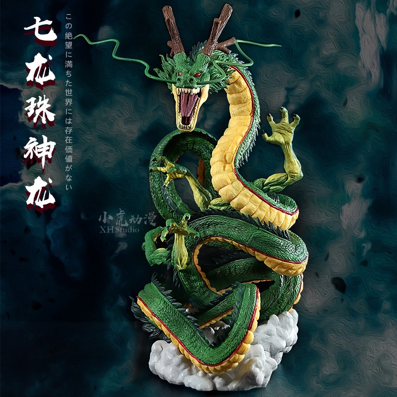 （Hàng Đẹp Chính Hãng）Dragon Ball Tay Một Phần Thưởng Shenlong Phần Thưởng Cuối Cùng Quá Khổ Mô Hình Đồ Trang Trí Đóng Hộp