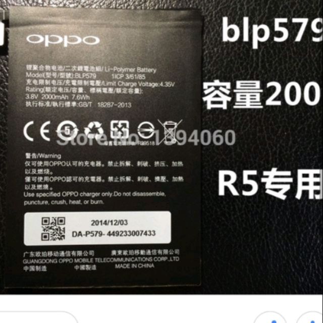 Pin oppo blp 579