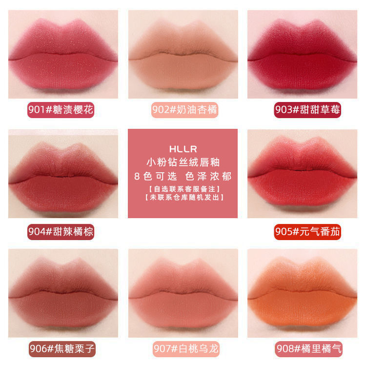 (Hàng Mới Về) Son Kem Màu Nhung Lì Không Thấm Nước Dưỡng Ẩm Hllr | BigBuy360 - bigbuy360.vn