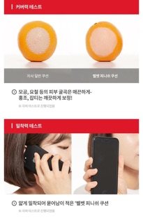 Phấn nước Missha siêu mịn