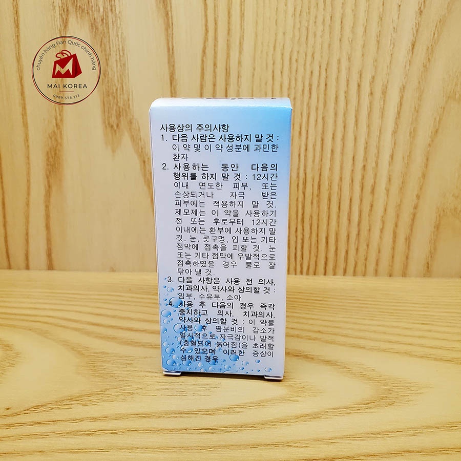 Lăn Nách Khử Mùi hôi nách hôi chân  nam nữ STIEFEL Hàn Quốc Ngăn Tiết Mồ Hôi và Khử Mùi Hiệu Quả