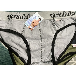 Quần lót sịp nam thun lạnh