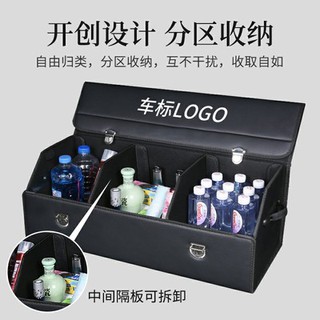 Ô tô xe ô tô xe ô tô xe ô tô xe ô tô xe ô tô hộp lưu trữ vật tư trang trí nội thất