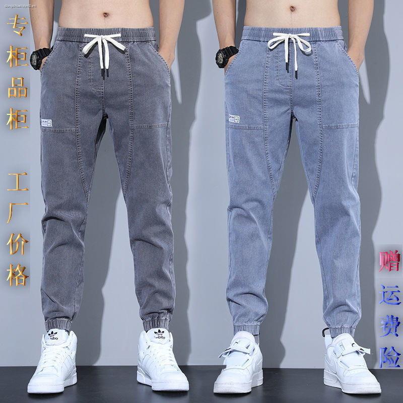 Quần jean dài lưng thun dây rút trẻ trung thời trang dành cho nam