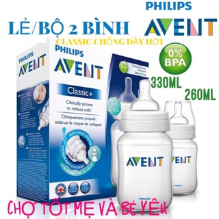 LẺ/BỘ 2 BÌNH SỮA AVENT CLASSIC CỔ RỘNG 260ML/330ML