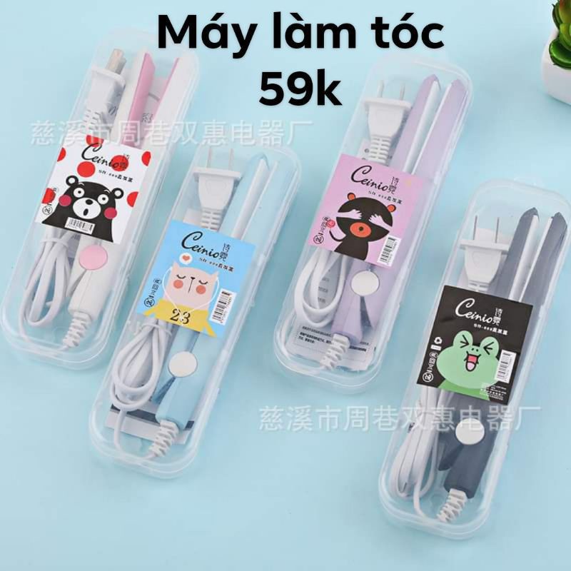 (sẵn) MÁY LÀ TÓC MINI SOCUTE kèm Hộp giao màu ngẫu nhiên