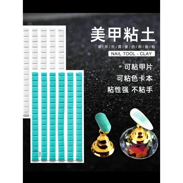 Keo đất sét nail, keo xanh gắn móng giả