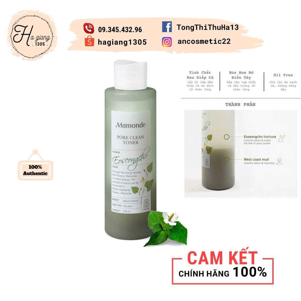 Toner Nước hoa hồng Mamonde rau diếp cá | da nhạy cảm Cấp Ẩm,Dịu Da,Thu Nhỏ Lỗ Chân Lông