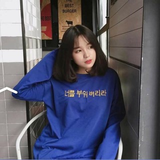  Áo thun dài tay sweater chữ Hàn Quốc dáng Unisex form rộng ( 4 màu ảnh thật )