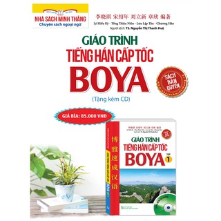 Giáo Trình Tiếng Hán Cấp Tốc BOYA (Tập 1)