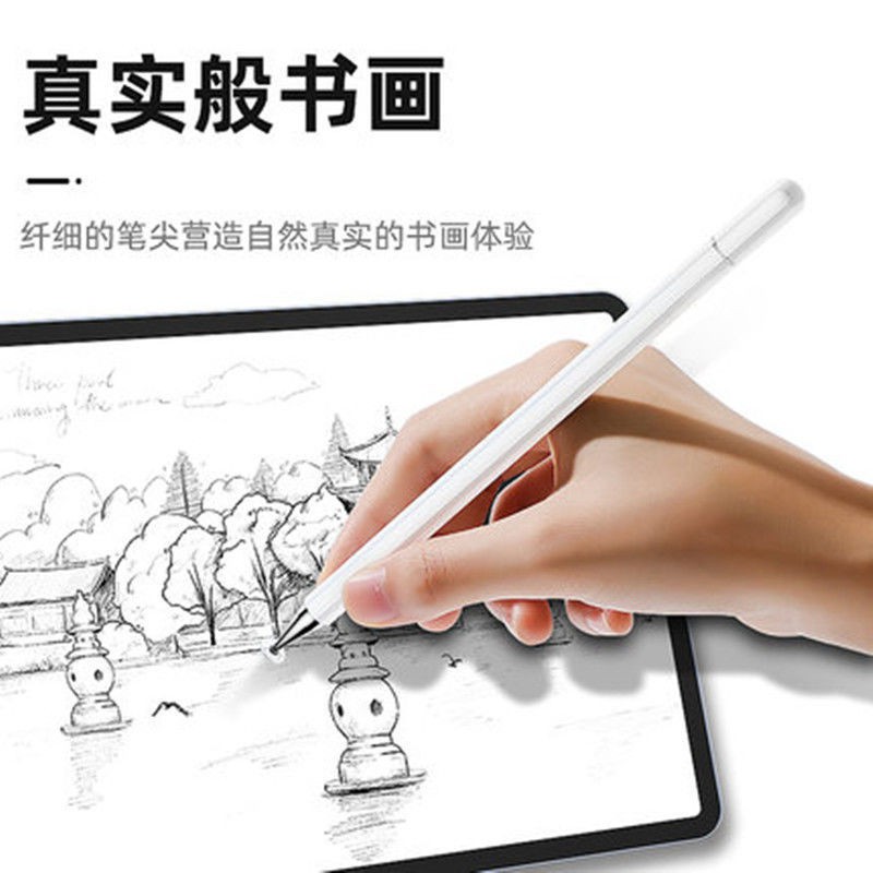 Bút Cảm Ứng Màn Hình Cho Huawei Apple Xiaomi Huawei Apple