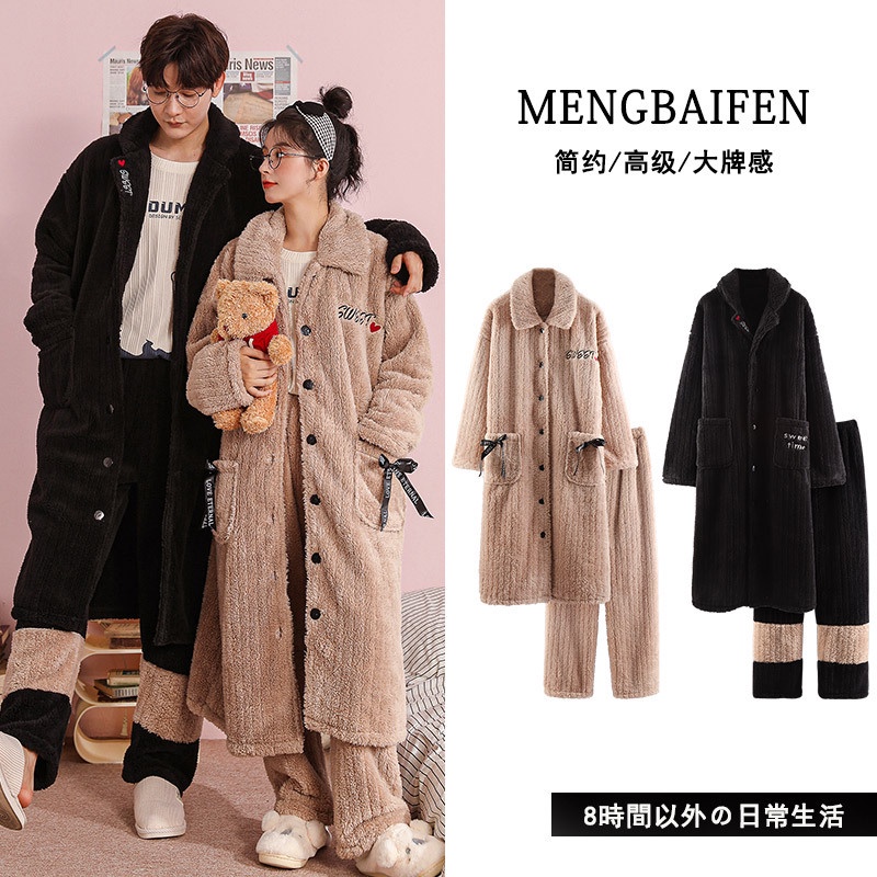 【HÀNG CÓ SẴN】Áo choàng ngủ lông cừu san hô dày và dài cho cặp đôi
