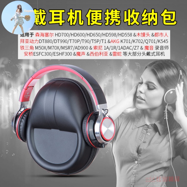 Túi Đựng Tai Nghe Đi Bộ W800Bt W820Bt W830Bt W828Nb | BigBuy360 - bigbuy360.vn