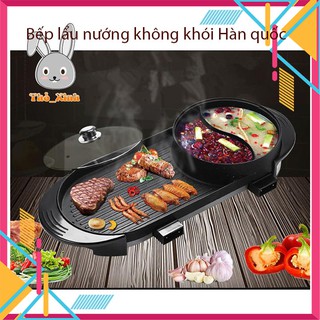 BẾP NƯỚNG🍱 - LẨU🥘 ĐIỆN HÀN QUỐC 2in1 KHÔNG KHÓI💕, CHỐNG DÍCH TỐT MẪU MỚI 2020