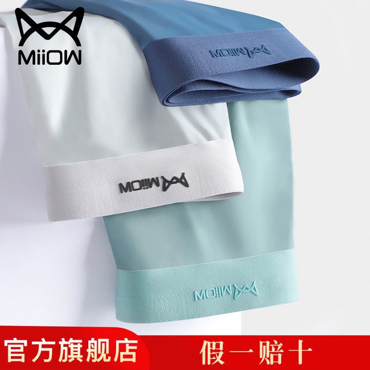 Miiow Giao hàng Viscose Quần lót Boxer ngắn bằng sợi Viscose không đường may chống vi khuẩn mùa hè cho nam