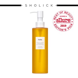 Dầu tẩy trang HUXLEY làm sạch và dưỡng ẩm sâu 200ml