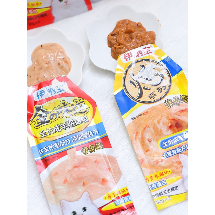 Xốt Ciao Inaba Cream Gói 30gr Nhiều Vị Cho Các Boss