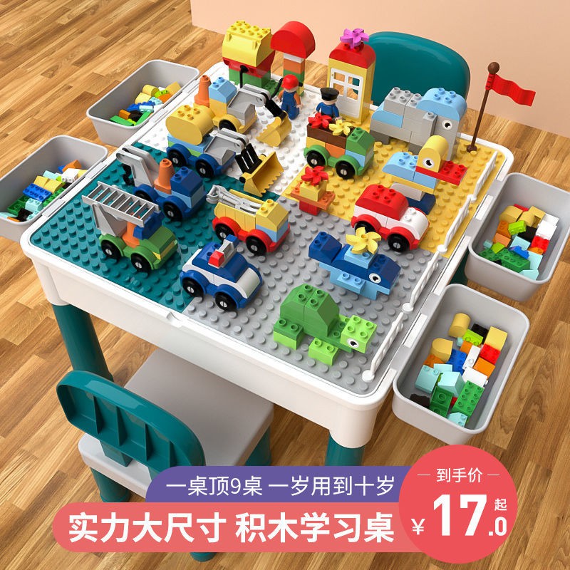 Tương thích với bàn xây dựng lớn Lego, bộ lắp ráp khối hạt dành cho trẻ em và bé gái 3-6 tuổi Trò chơi ghép h